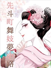关系图谱补遗档案封面：被撕掉一半的关系图